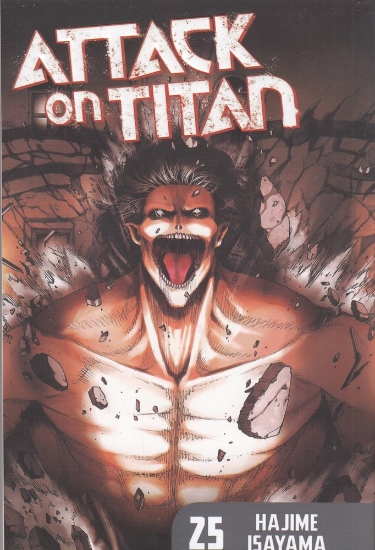 تصویر  Attack on titan 25 حمله به تایتان